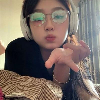 好好活着
